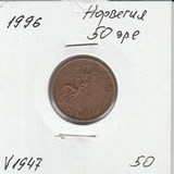 V1947 1996 Норвегия 50 эре