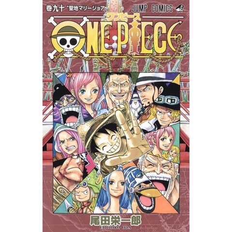 One Piece Vol. 90 (На японском языке)