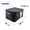 Картинка органайзер Skully AY002-13 5 black - 2