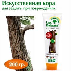 Бальзам искусственная кора для заживления и стерилизации ран деревьев, со встроенной щеткой, 200г Etisso / Lac Balsam