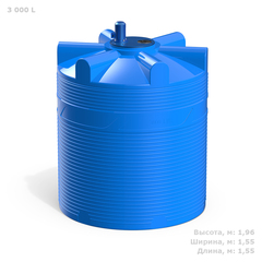 Ёмкость с пропеллерной мешалкой Полимер-Групп V 3000 л. вертикальная (1550x1550x1961см;) - арт.559217