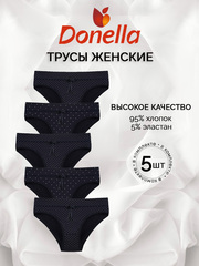 Трусы женские (5 штук в упаковке)