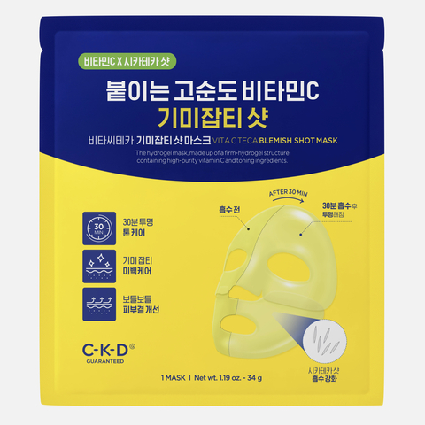 CKD Vita C teca blemish shot mask Маска для лица выравнивающая с витамином С, 34г