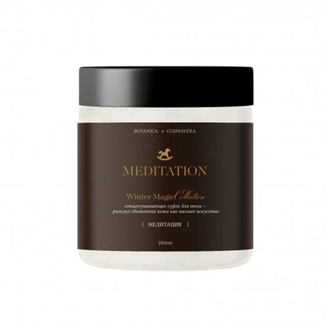 Отшелушивающее суфле для тела Meditation Зимняя коллекция | Cosmavera