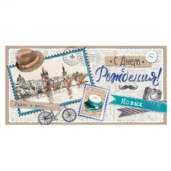 
          Конверт для денег Мир открыток "С днем рождения!" 200*232 мм, фольгой, синий