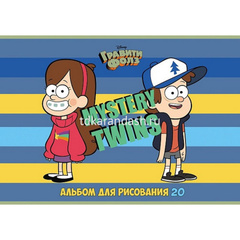 Альбом для рисования А4 20л 