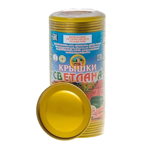 Крышки Для Закрутки