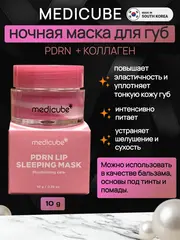 Кремообразные