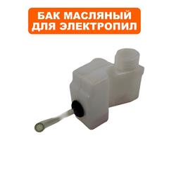 Бак масляный DDE CSE240L/ CSE260L (792-827-061)