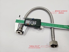 Патрубок (шланг расширительного бака) для BOSCH Gaz 4000W (арт. 87160120730)