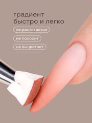 ГЕЛЬ-КРАСКА ДЛЯ НОГТЕЙ OMBRE цвет 23, 2 гр.