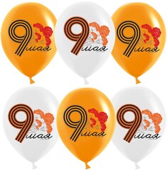 К 12''/30 см, 9 Мая, Оранжевый/Белый, Пастель, 2 ст., 25 шт.