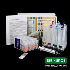 Система непрерывной подачи чернил (СНПЧ) для Epson ColorWorks CW-C6000Ae, CW-C6500Ae, CW-C6500Pe, CW-C6000Pe (совм. SJIC36P-K, T44C1, SJIC36P-С, T44C2, SJIC36P-M, T44C3, SJIC36P-Y, T44C4), без чипов, 4 цвета