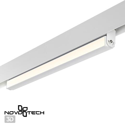 358540 SHINO NT21 036 белый Трековый светильник для низковольного шинопровода IP20 LED 4000K 24W 48V FLUM