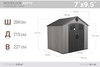 Сарай пластиковый усиленный WoodLook 7*9.5