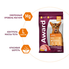 AWARD сухой корм для взрослых кошек при МКБ (курица, клюква, цикорий, рыбий жир) 400 гр