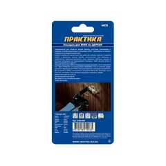 Насадка для МФИ ПРАКТИКА режущая пазовая прямая, HCS, по дереву, 20 мм, мелкий зуб (240-065)