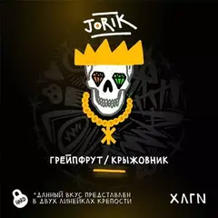 Huligan HARD - Jorik (200g)