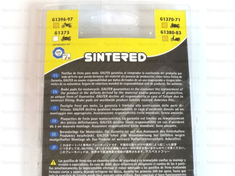 Колодки тормозные задние GALFER FD167, FD 167 G1371 / FD167G1371