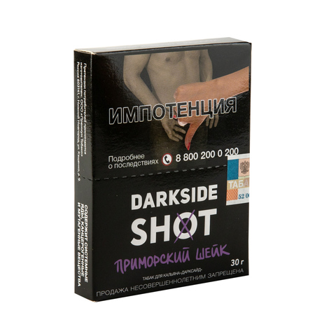 Табак DarkSide SHOT Приморский Шейк (Кокос Черника Ананас) 30 г