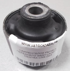 САЙЛЕНТБЛОК РЫЧАГА ПЕРЕДНЕГО ЗАДН LACETTI, GENTRA CAR-DEX