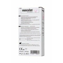 Презерватив Masculan  PUR № 10 (ПУР утонченные прозрачные)