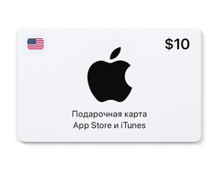Подарочная карта App Store и iTunes - 10 USD (USA) [Цифровая версия] (для ПК, цифровой код доступа)