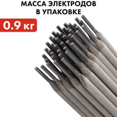 Электроды сварочные QUATTRO ELEMENTI рутиловые, 2,5 мм, масса 0,9 кг (770-421)