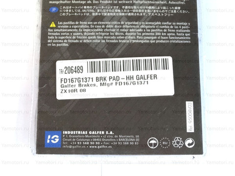 GALFER FD167, FD 167 G1371 / FD167G1371