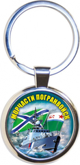 Купить брелок морчасти погранвойск - Магазин тельняшек.ру 8-800-700-93-18Брелок Морчасти Погранвойск с кораблем в Магазине тельняшек