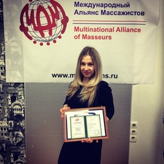 Ермакова Марина Сергеевна