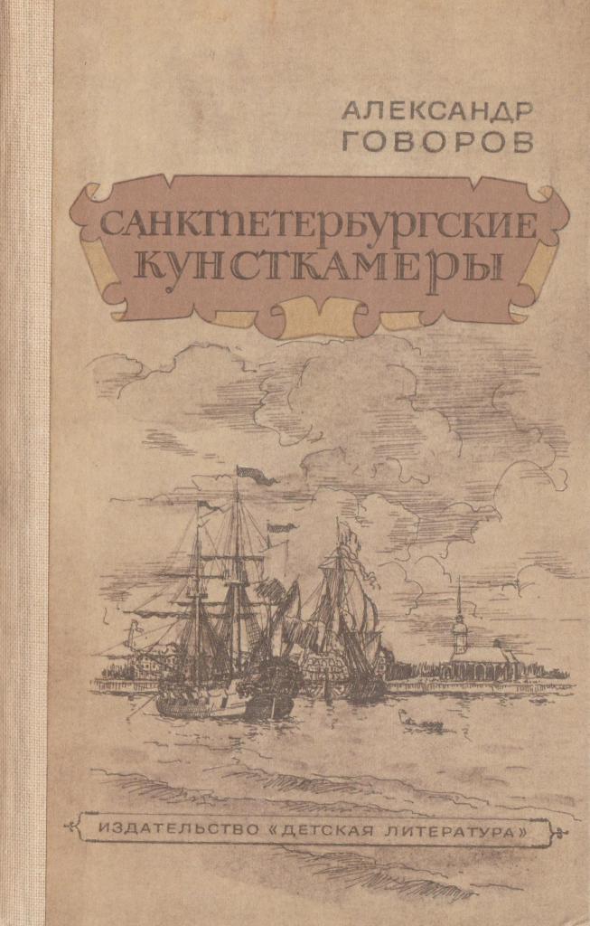 в 1726 году издатель. гривна 1726 года медная плата. 5 копеек 1726 медная плата. в 1726 году издатель. эпоха екатерины i.