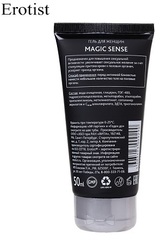 Гель для женщин Erotist Magic Sense_оборот тюбика