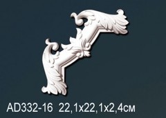 Угловой элемент AD332-16