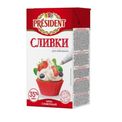 Сливки 35% 1кг Президент