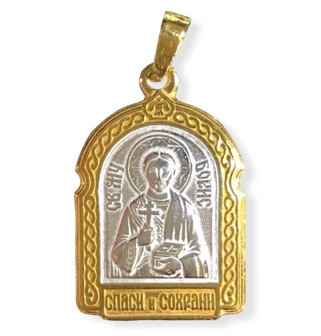 Нательная именная икона святой Борис с позолотой