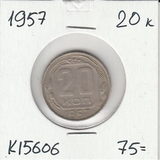 K15606 1957 СССР 20 копеек