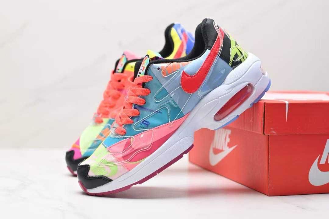 Nike air max2 light sp qs sales