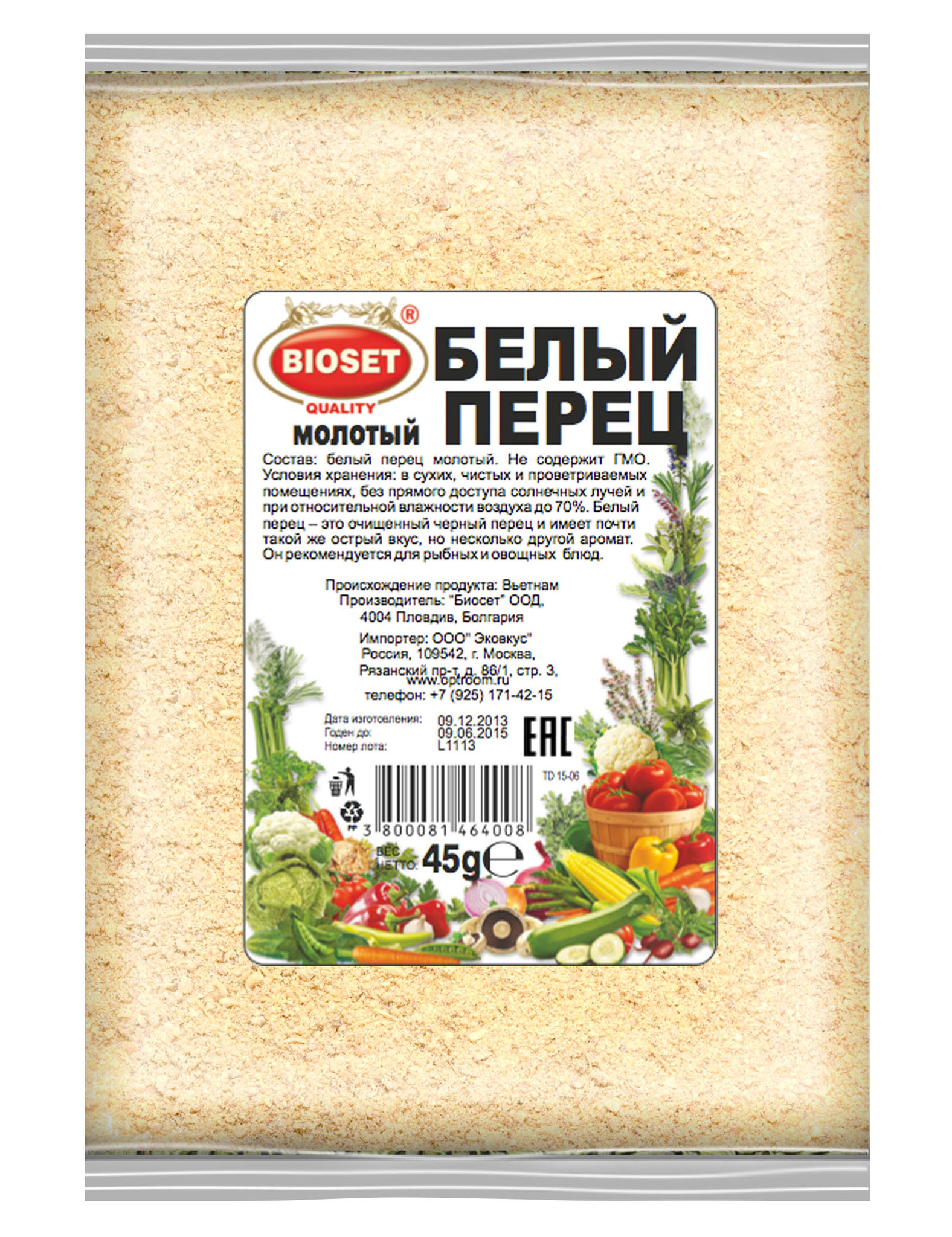 Перец белый молотый 1 кг. - купить по выгодной цене | Мир Болгарии