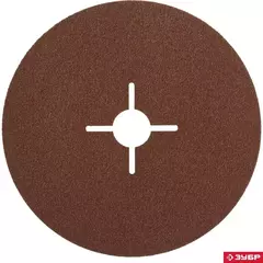 Круг шлифовальный ЗУБР 