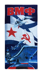Купить полотенце ВМФ СССР - Магазин тельняшек.ру 8-800-700-93-18Полотенце сувенирное 