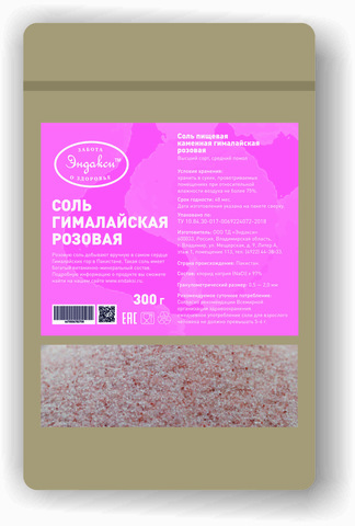 Соль каменная гималайская розовая, Эндакси, 300 г