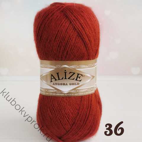 ALIZE ANGORA GOLD 36, Терракот