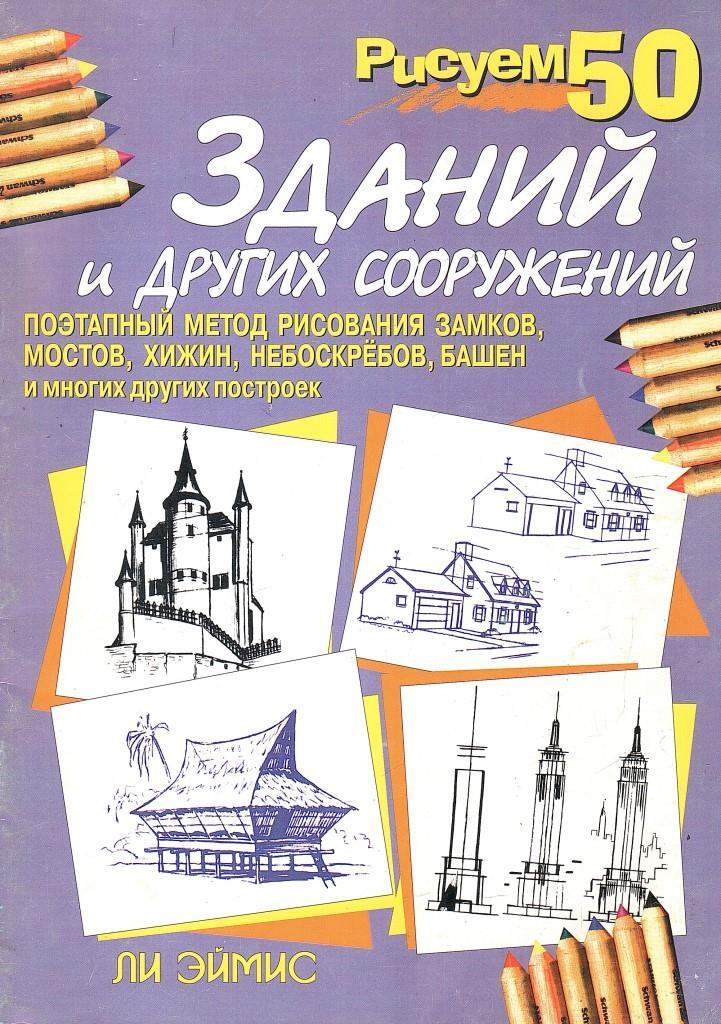 Многобукаф магазин бумажных книг