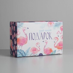 Подарочная коробка с фламинго «Подарок», 22 × 15 × 10 см