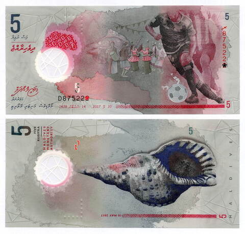 Банкнота Мальдивы 5 руфий 2017 год D875225. Футбол. UNC (пластик)