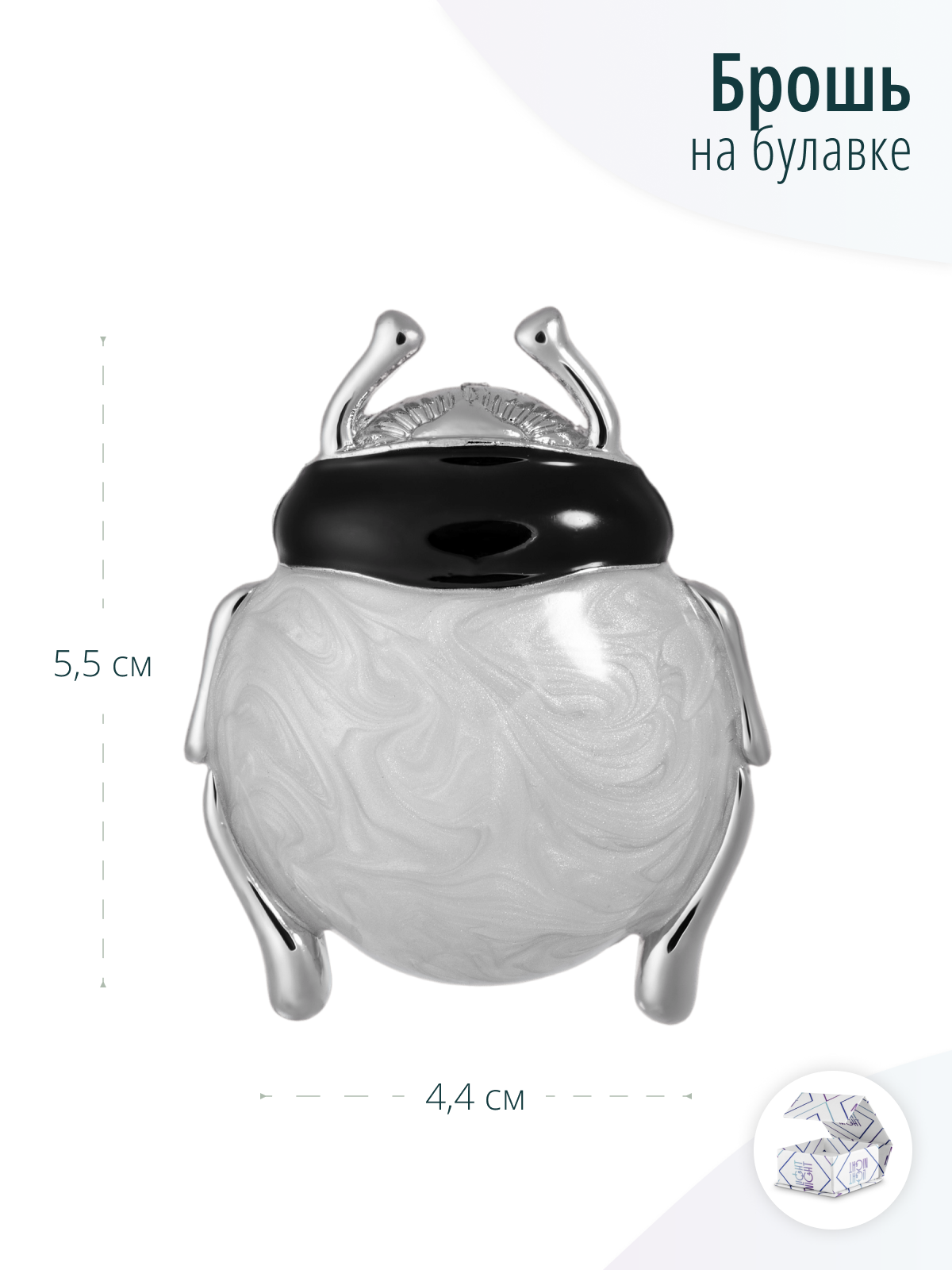 Женская серебристая брошь Жук скарабей