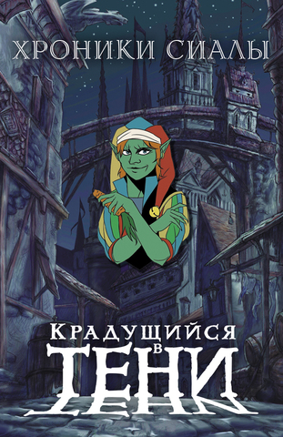 Металлический пин «Крадущийся в тени». Кли-Кли