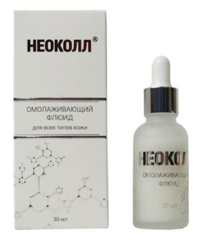 НЕОКОЛЛ Омолаживающий флюид, 30 мл |