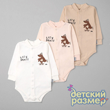 Боди микс